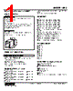 KRS-01-R Datasheet HTML 1Page - M-System Co.,Ltd. 