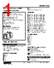 KGS123-R Datasheet HTML 1Page - M-System Co.,Ltd. 