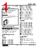 FRTD-R-5WB-R Datasheet HTML 1Page - M-System Co.,Ltd. 