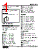 FVS-30-R Datasheet HTML 1Page - M-System Co.,Ltd. 