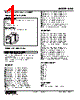 KNS-BD-R Datasheet HTML 1Page - M-System Co.,Ltd. 