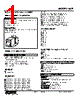 KSP-2C-R Datasheet HTML 1Page - M-System Co.,Ltd. 