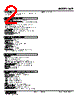 KSP-2C-R Datasheet HTML 2Page - M-System Co.,Ltd. 