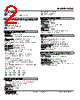 KDIS-ACC-R Datasheet HTML 2Page - M-System Co.,Ltd. 
