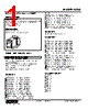 KDIS-DA13-R Datasheet HTML 1Page - M-System Co.,Ltd. 