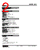 KRS-0D-R Datasheet HTML 2Page - M-System Co.,Ltd. 