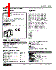 KRS-40-R Datasheet HTML 1Page - M-System Co.,Ltd. 