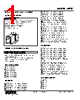 KRTB-2C3-R Datasheet HTML 1Page - M-System Co.,Ltd. 