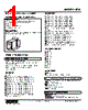 KTG-22-R Datasheet HTML 1Page - M-System Co.,Ltd. 
