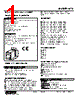 KTS-3B-R Datasheet HTML 1Page - M-System Co.,Ltd. 