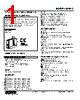 M2MS-B-R Datasheet HTML 1Page - M-System Co.,Ltd. 