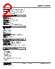 M2MST-0-R Datasheet HTML 2Page - M-System Co.,Ltd. 