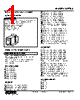 KRTBS-31A-R Datasheet HTML 1Page - M-System Co.,Ltd. 