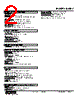 KWDY-BA-R Datasheet HTML 2Page - M-System Co.,Ltd. 