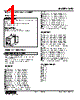 KFS-K4-R Datasheet HTML 1Page - M-System Co.,Ltd. 