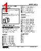 KMMLS-23B-R Datasheet HTML 1Page - M-System Co.,Ltd. 