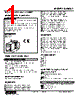 KWMS2-1E-R Datasheet HTML 1Page - M-System Co.,Ltd. 
