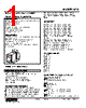 KTS-0B-R Datasheet HTML 1Page - M-System Co.,Ltd. 