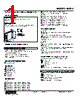 M2PV-C1Z-R2 Datasheet HTML 1Page - M-System Co.,Ltd. 