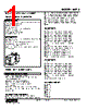 KWTS-31A-R Datasheet HTML 1Page - M-System Co.,Ltd. 