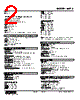 KWTS-41A-R Datasheet HTML 2Page - M-System Co.,Ltd. 