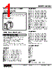 KWSBS-23B-R Datasheet HTML 1Page - M-System Co.,Ltd. 