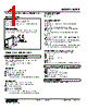 M2PP-25R-R2/Q Datasheet HTML 1Page - M-System Co.,Ltd. 