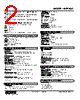 M2PHS2H-2D-R Datasheet HTML 2Page - M-System Co.,Ltd. 