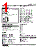 KAC-A41-R Datasheet HTML 1Page - M-System Co.,Ltd. 