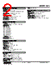 KAC-A41-R Datasheet HTML 2Page - M-System Co.,Ltd. 