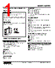 M2PRU-A14A-R2/UL Datasheet HTML 1Page - M-System Co.,Ltd. 