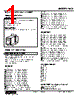 KVS-D3-R Datasheet HTML 1Page - M-System Co.,Ltd. 