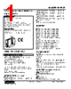 M2RS1-42-R2/K Datasheet HTML 1Page - M-System Co.,Ltd. 