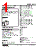 KWMS-BF-R Datasheet HTML 1Page - M-System Co.,Ltd. 