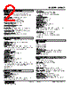 M2XV2-Z1Z1-R Datasheet HTML 2Page - M-System Co.,Ltd. 