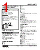 M2XT2-1V1-R Datasheet HTML 1Page - M-System Co.,Ltd. 