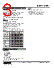 M2XR2-5V1-R Datasheet HTML 3Page - M-System Co.,Ltd. 