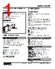M2SED-A13-R Datasheet HTML 1Page - M-System Co.,Ltd. 