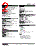 M2SP-23-R Datasheet HTML 2Page - M-System Co.,Ltd. 
