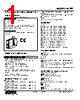 M2RT-01-R2/BL Datasheet HTML 1Page - M-System Co.,Ltd. 