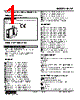 M2VT-31-R Datasheet HTML 1Page - M-System Co.,Ltd. 