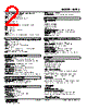 M2RS-43-R2/K Datasheet HTML 2Page - M-System Co.,Ltd. 