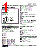M2SP-2C-R2/Q Datasheet HTML 1Page - M-System Co.,Ltd. 