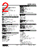 M2VS-15D-R Datasheet HTML 2Page - M-System Co.,Ltd. 