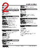 M2UDS2-162-R Datasheet HTML 2Page - M-System Co.,Ltd. 