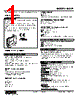 M3LR-R4/A/Q Datasheet HTML 1Page - M-System Co.,Ltd. 
