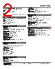 FNS-42-R Datasheet HTML 2Page - M-System Co.,Ltd. 
