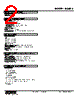 M3SMS-4-R Datasheet HTML 2Page - M-System Co.,Ltd. 