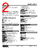 M2RTS-S-41-R2/Q Datasheet HTML 2Page - M-System Co.,Ltd. 