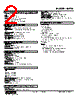 M2TG-43-R2/CE Datasheet HTML 2Page - M-System Co.,Ltd. 